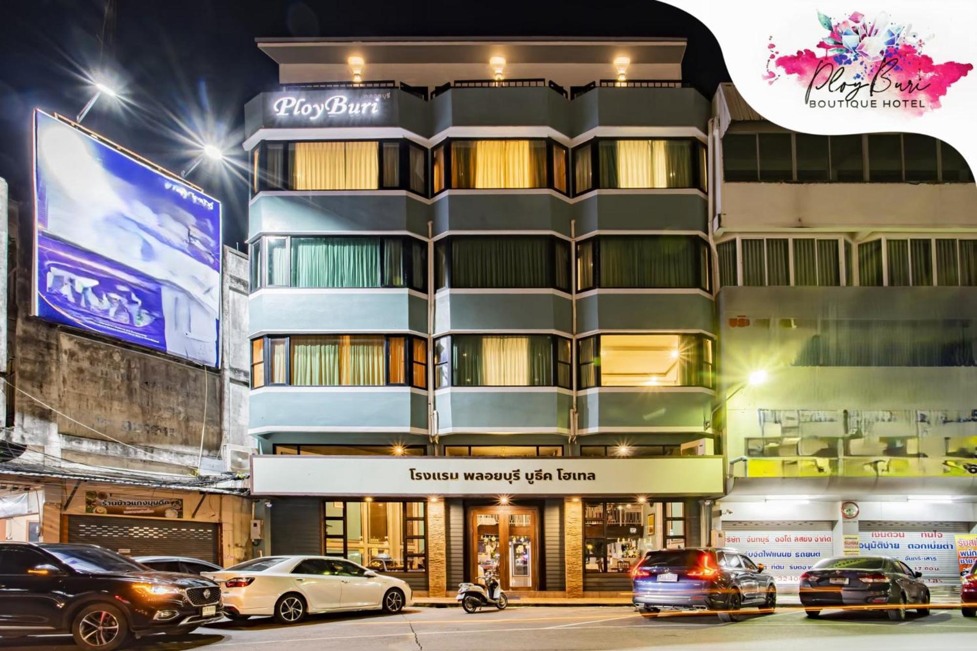 צ'נטאבורי Ployburi Boutique Hotel מראה חיצוני תמונה